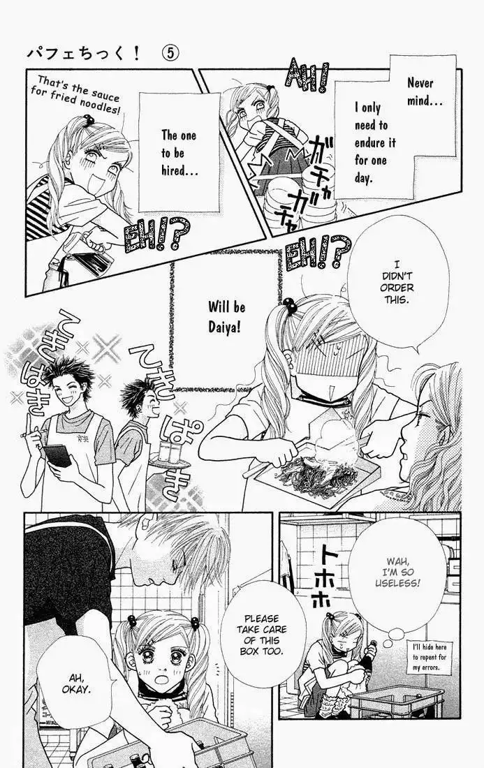 Parfait Tic Chapter 26 6
